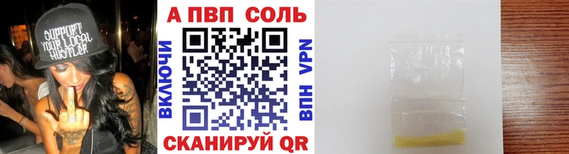 Alfa_PVP Crystall  hydra ONION  Полесск 