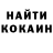 APVP Соль Arcanum Occult