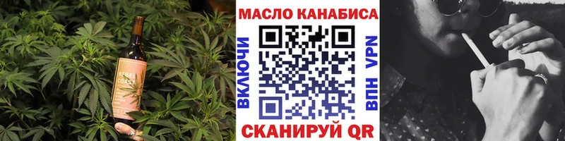Печенье с ТГК марихуана  мориарти телеграм  Полесск 