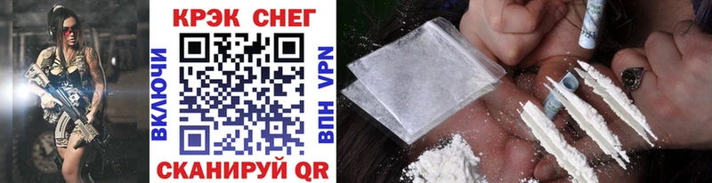 как найти   Полесск  Cocaine VHQ 