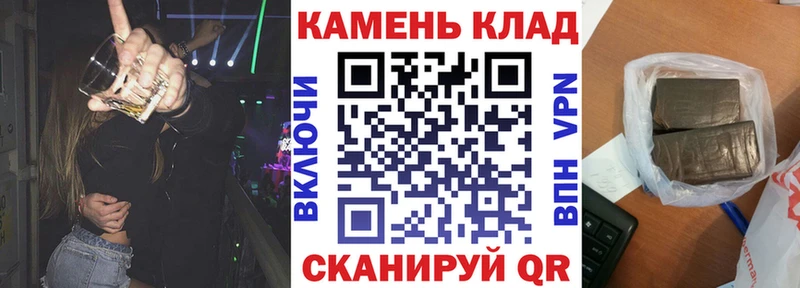 продажа наркотиков  Полесск  ГАШИШ AMNESIA HAZE 