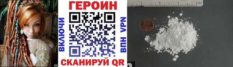 Героин гречка  закладка  Полесск 