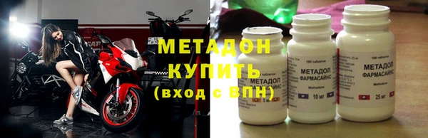 МДМА Балабаново