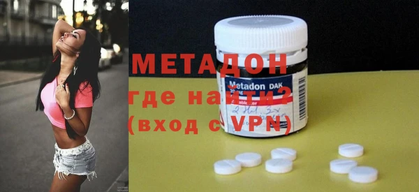 МДМА Балабаново