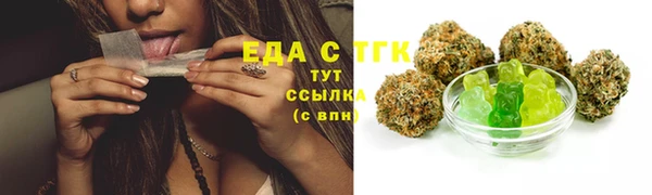 МДМА Балабаново