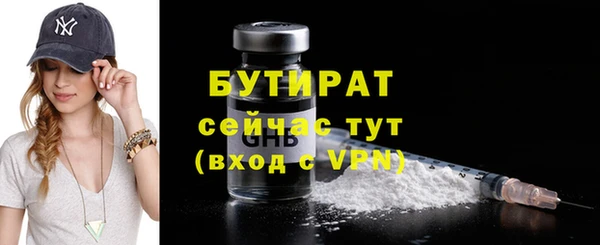 спайс Аркадак