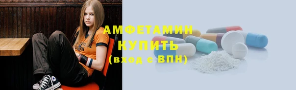 PSILOCYBIN Балахна