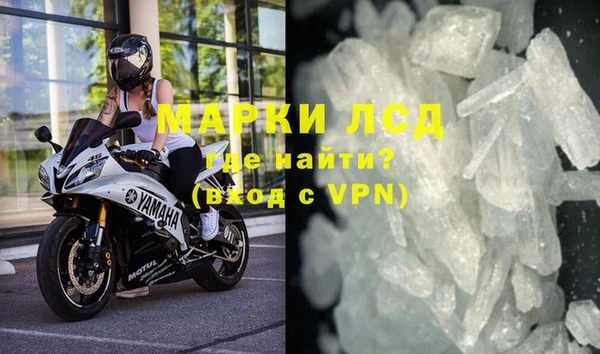 PSILOCYBIN Балахна