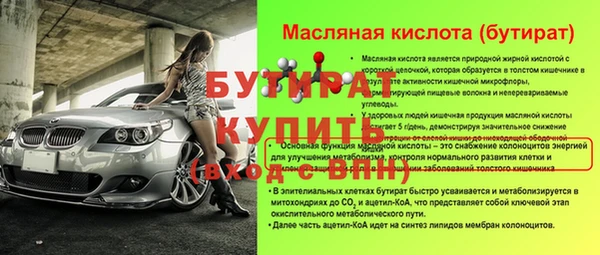 спайс Аркадак