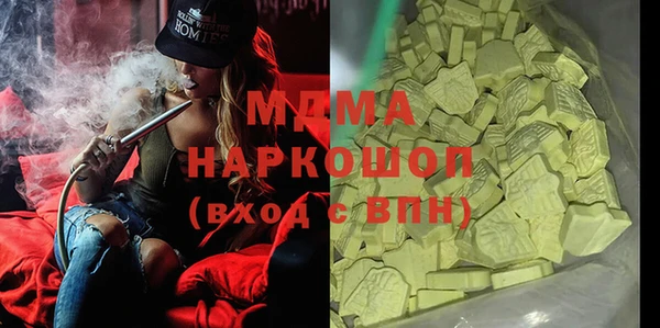 таблы Армянск