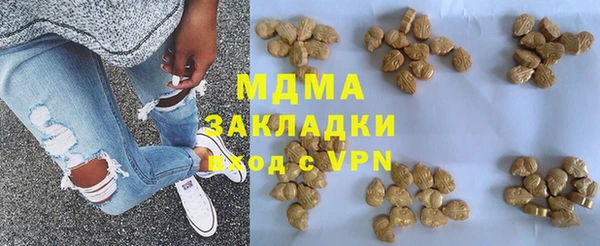 МДМА Балабаново