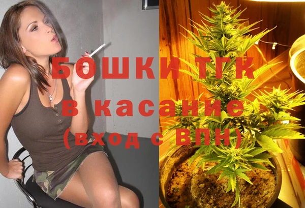 таблы Армянск