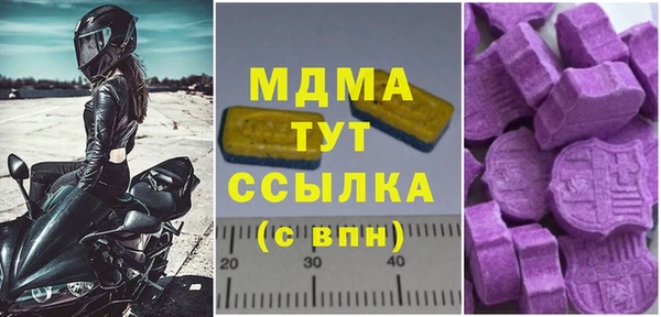 прущий лед Арсеньев
