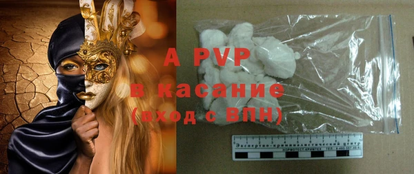 спайс Аркадак