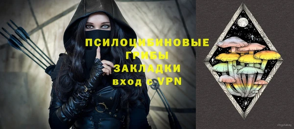 таблы Армянск