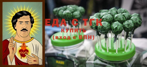 МДМА Балабаново
