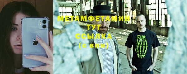 меф VHQ Баксан