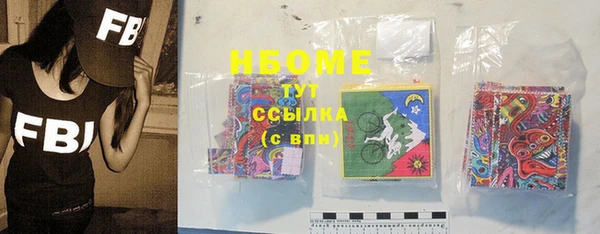 спайс Аркадак