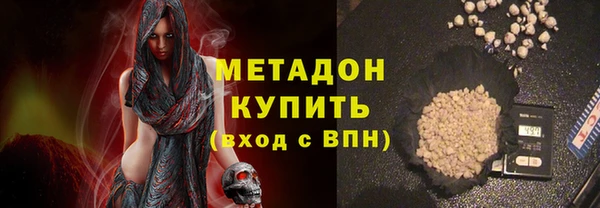 таблы Армянск