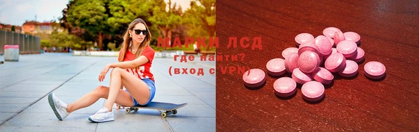 прущий лед Арсеньев