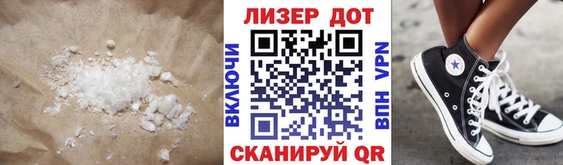 ЛСД экстази кислота  Полесск 