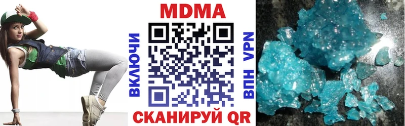 MDMA Molly  мега ссылка  Полесск 