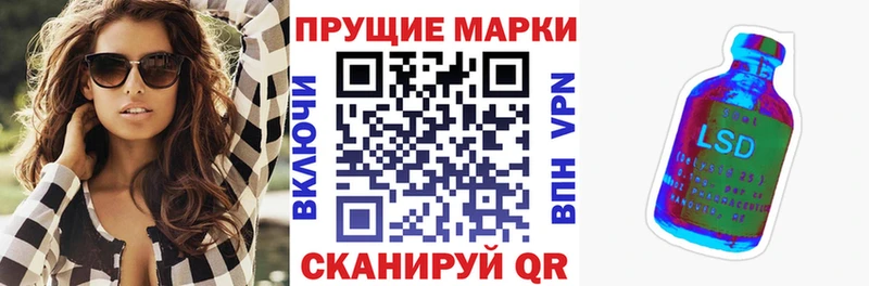Марки N-bome 1,5мг Полесск