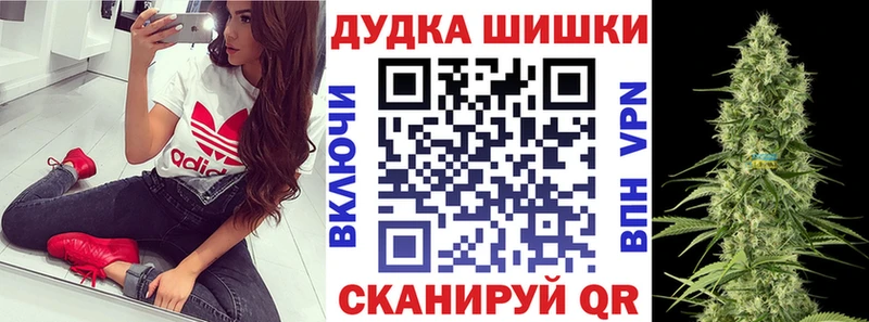 Канабис семена  Полесск 
